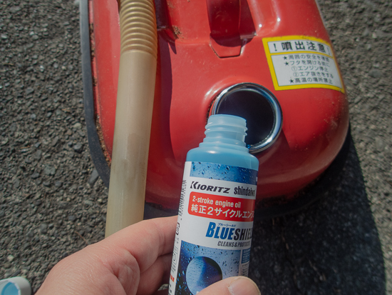 ブルーシールドをガソリン携行缶に入れる